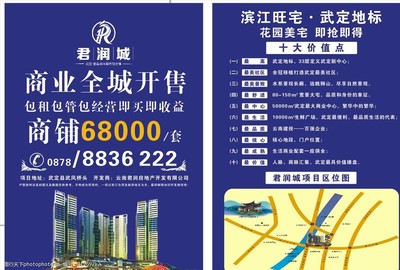 跨界融合 當(dāng)房地產(chǎn)開(kāi)發(fā)商遇見(jiàn)旅游產(chǎn)品開(kāi)發(fā)